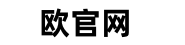 欧交易所下载网官方logo